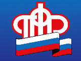 Как выплачивается пенсия работающим пенсионерам после увольнения