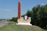 В Красноармейске школьники осквернили 8 памятников 