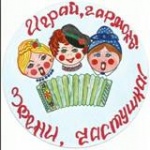 Фестиваль "Играй гармонь, звени частушка"