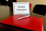 Внимание! Объявление!