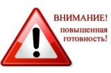 Постановление администрации Калининского МР Саратовской области от 30 апреля 2019 года № 509
