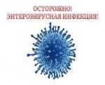 «В Саратовской области за сутки с признаками энтеровируса госпитализировали 22 ребенка и одного взрослого. Всего в регионе зарегистрировано 98 случаев заболевания»
