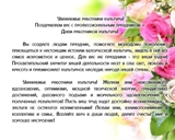 Поздравление с Днем работника культуры