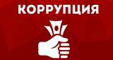 24 человека задержано по делу полковника-миллиардера ФСБ Черкалина