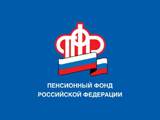 Что необходимо знать о моратории накопительной пенсии