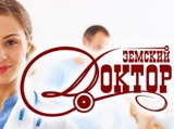 Область продолжает участвовать в федеральной программе «Земский доктор». 