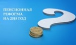 Уважаемые жители города Калининска и Калининского района!