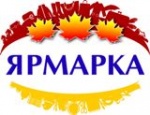 В субботу состоится традиционная ярмарка «выходного дня»