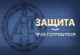 Годовой отчет об исполнении мероприятий муниципальной программы «Комплексная система обеспечения защиты прав потребителей в Калининском муниципальном районе на 2019-2021 годы» за 2020 год