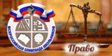 Подведены итоги муниципального этапа всероссийской олимпиады школьников по праву