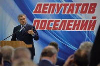 Саратовский экономический форум планируется сделать ежегодным