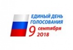 Уважаемые избиратели Калининского района!