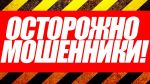 Поисковый центр "Набат"