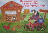«Я РИСУЮ ПЕРЕПИСЬ»: БОЛЕЕ ТЫСЯЧИ РАБОТ ПРИСЛАЛИ ЮНЫЕ УЧАСТНИКИ КОНКУРСА