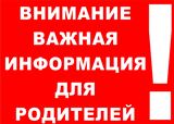 Дополнительные выплаты семьям с детьми до 16 лет в размере 10 тысяч рублей будут произведены в июле автоматически
