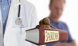 Минздрав в ближайшие две-три недели внесет в правительство законопроект об ужесточении наказания за нападение на медиков.