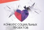 Объявление о проведении областного конкурса общественно полезных (социальных) проектов среди социально ориентированных некоммерческих организаций Саратовской области в 2018 году