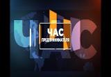 «Предпринимательский час» по мерам поддержки  АО «Корпорация «МСП» субъектов МСП в сфере строительства