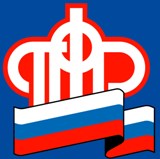 Электронная трудовая 