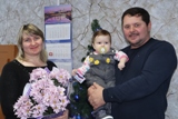 Всероссийский конкурс «Семья года»