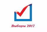 Обеспечение правопорядка в период подготовки и проведения выборов! Обеспечение правопорядка в период подготовки и проведения выборов!