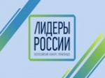 Саратовская область – на шестом месте в ПФО по числу поданных заявок на конкурс «Лидеры России»