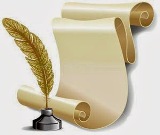 Областное совещание работников образования. 