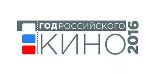 Год кино