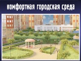 Пять муниципалитетов Саратовской области приступили к благоустройству городских парков