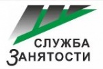 В центрах занятости населения доступна регистрация на Едином портале государственных услуг