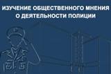 Информация МО МВД России «Калининский» Саратовской области