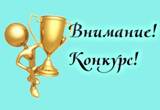 Объявлен XIII смотр-конкурс по охране труда среди предприятий Саратовской области
