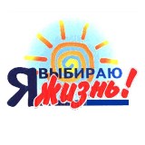При поддержке министерства здравоохранения в Саратовской области продолжаются мероприятия, направленные на популяризацию здорового образа жизни в образовательных учреждениях