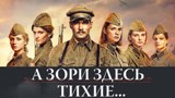 Саратовский областной театр оперетты информирует