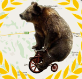 Состоялся трехдневный тур «Большая медведица»