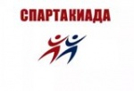  Прошла спартакиада допризывной молодежи