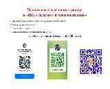  Государственная инспекция труда информирует