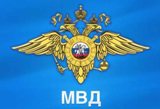 МО МВД России «Калининский» Саратовской области напоминает: