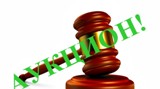 О проведении открытого аукциона на право заключения договора аренды муниципального имущества