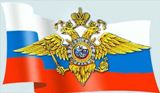 ИНФОРМАЦИОННЫЙ ЦЕНТР ГУ МВД РОССИИ  ПО САРАТОВСКОЙ ОБЛАСТИ  ИНФОРМИРУЕТ: