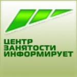 Информация о ситуации на рынке труда Калининского муниципального района 