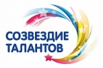 Педагоги области примут участие в фестиваль «Созвездие молодых талантов»