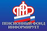 Доплата пенсионерам за детей, находящихся на иждивении