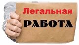 НЕФОРМАЛЬНАЯ ЗАНЯТОСТЬ И ЕЕ ПОСЛЕДСТВИЯ