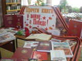 «Пусть знают и помнят потомки»