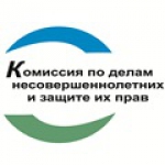 Состоялось очередное заседание комиссии по делам несовершеннолетних и защите их прав 
