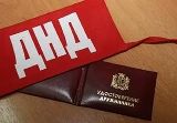 Состоялось проведение конкурса "Лучший дружинник Калининского района"