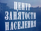 Состоялась встреча с работодателем «Алфавит рабочих профессий»