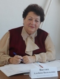 Поздравление Альбине Васильевне Витих! 