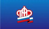 Расширены способы подачи заявления на "детские" выплаты